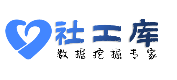 菜鸟查询某人就医记录及医院病历